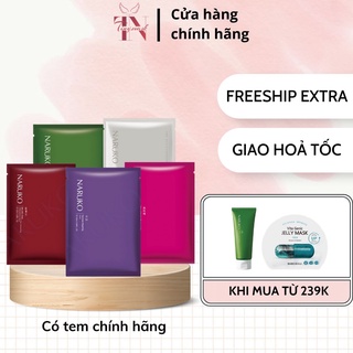 Miếng Lẻ Mặt Nạ Dưỡng Da Naruko Bản Đài Loan Các Loại - Chính Hãng