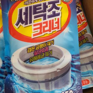 COMBO 2 GÓI BỘT TẨY ( VỆ SINH) LỒNG MÁY GIẶT