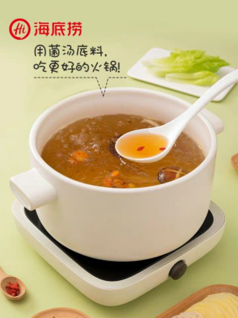 [Mã 77FMCGSALE1 giảm 10% đơn 250K] Gia vị lẩu nấm Haidilao | BigBuy360 - bigbuy360.vn