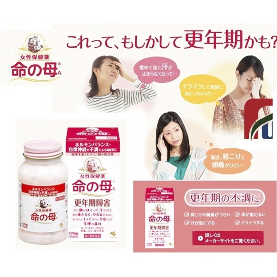 Viên uống tiền mãn kinh Kobayashi 840 viên Nhật Bản