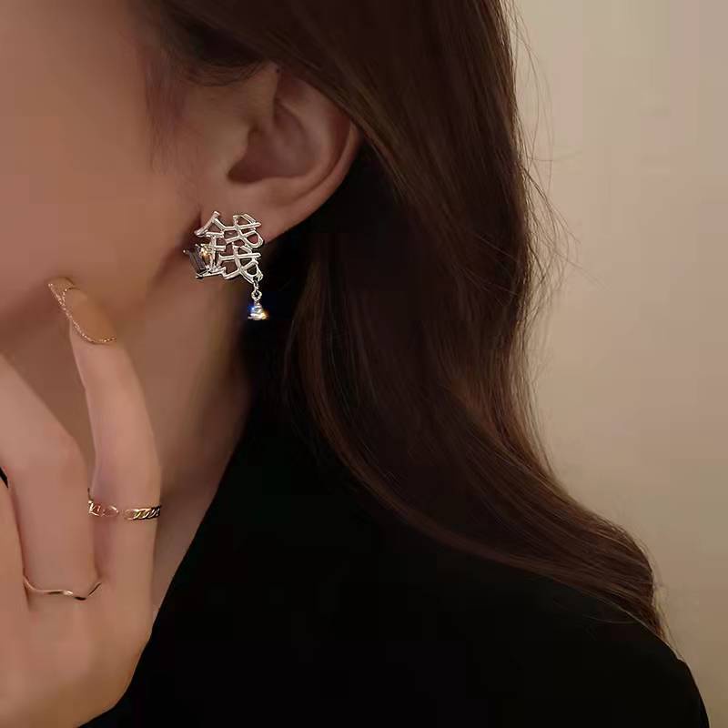 Khuyên Tai Kim Loại Hình Chữ Vui Nhộn Phong Cách Mới 2022