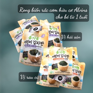 Rong biển rắc cơm cho bé ăn dặm hữu cơ Alvins