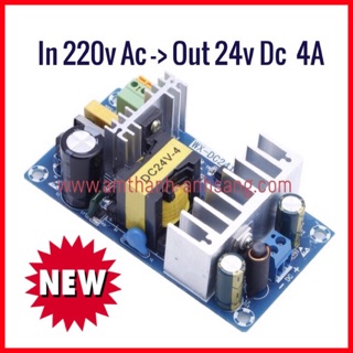 MẠCH NGUỒN BOARD NGUỒN AC-DC 24V 4A