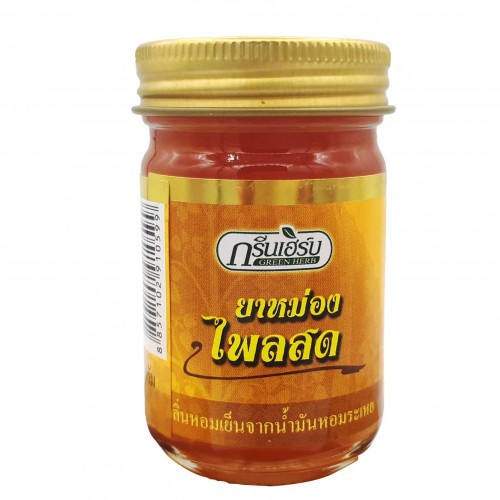 Dầu cù là Zingberaceae Green Herb 50g Thái Lan