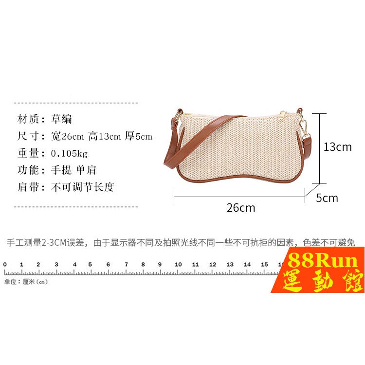 Túi cói đeo vai thời trang cho nữ từ 6-8 tuổi | BigBuy360 - bigbuy360.vn