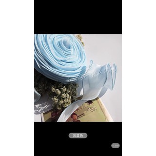 Ruy băng bo viền lụa 5 cm
