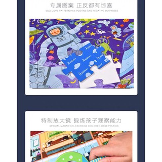 Xếp hình Mideer Puzzle Detective in Room - Thám tử