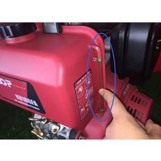 Máy nổ Koop KD186FA - 7.9HP