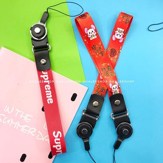strap điện thoại/inbox chọn mẫu