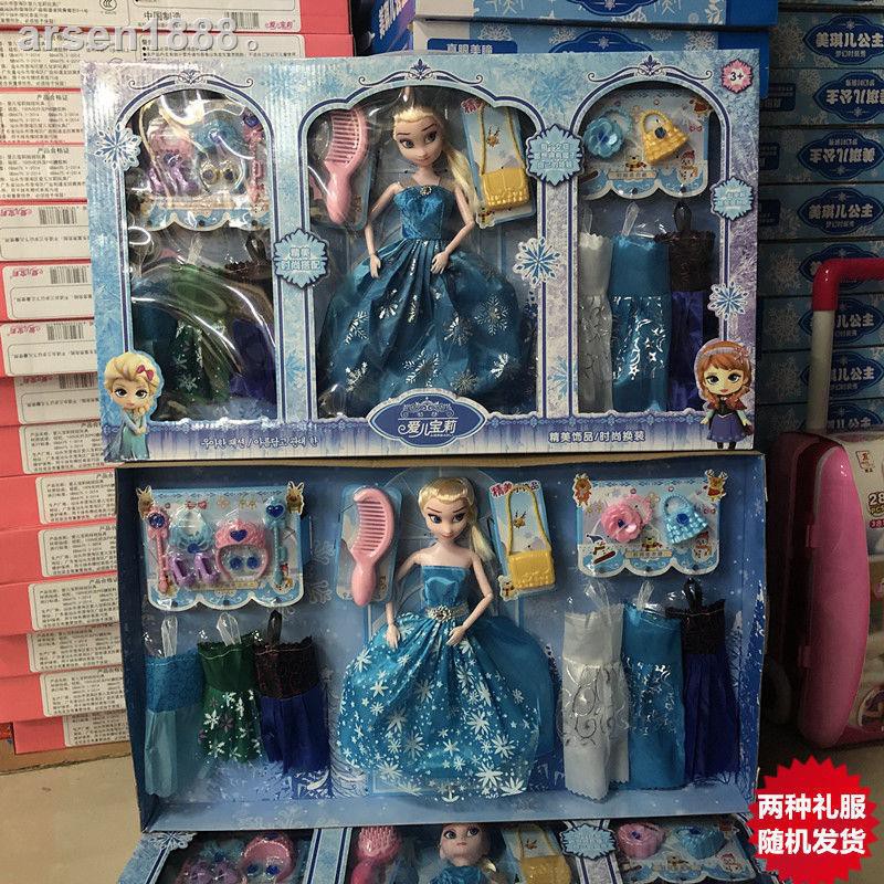 Búp Bê Công Chúa Elsa Trong Phim Frozen