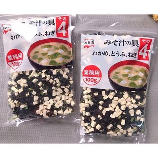 Rong biển đậu hũ khô Nhật Bản nấu canh/súp cho bé
