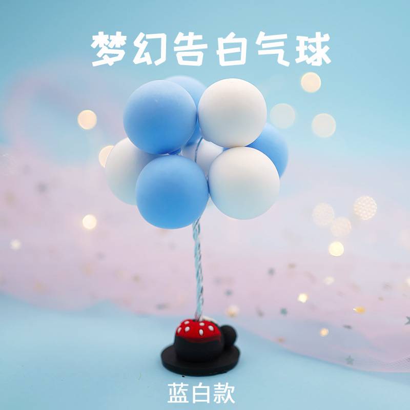 Trùm Bóng Bay Xinh Xắn Trang Trí Taplo Oto