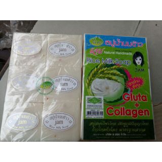  Bán sỉ 12 xà phòng cám gạo thái ( cam kết hàng loại 1)