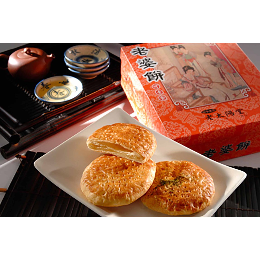 Bánh Bà Xã Đài Loan