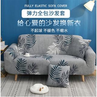 Bộ Bọc Ghế Sofa Họa Tiết Tự Chọn