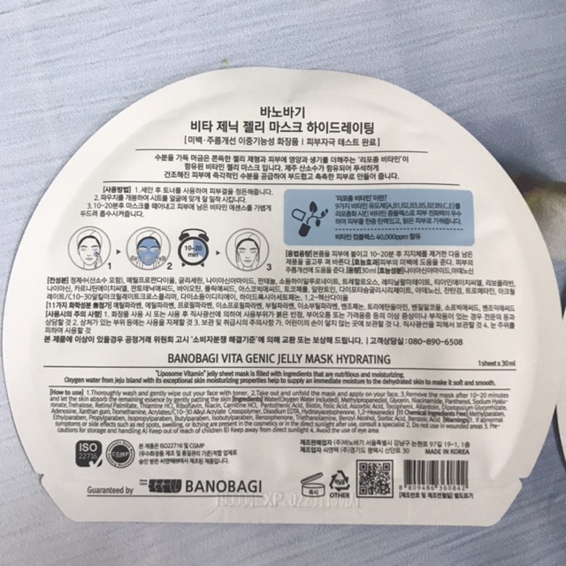[CHINHHANG]MẶT NẠ BANOBAGI VITA GENIC JELLY MASK ĐỦ 7 MÀU (1 MIẾNG) | BigBuy360 - bigbuy360.vn