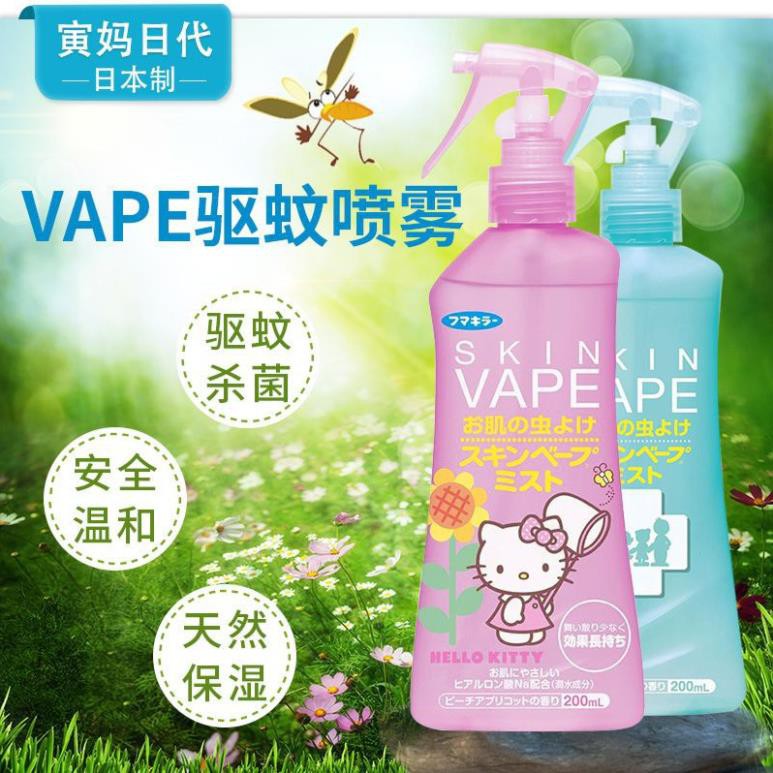 Xịt Chống Muỗi Skin Vape Nhật Bản 200ml Đuổi Muỗi và Côn Trùng Nhật Bản shiroba