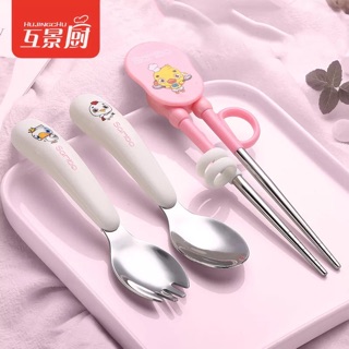 Bộ thìa dĩa đũa Sambo