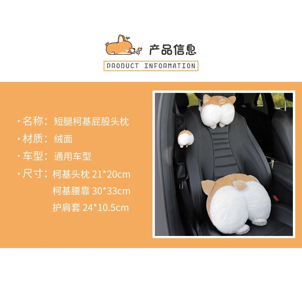 Gối Tựa Đầu Hình Chú Chó Corgi Hoạt Hình Đáng Yêu Tiện Lợi Dễ Sử Dụng Cho Ô Tô