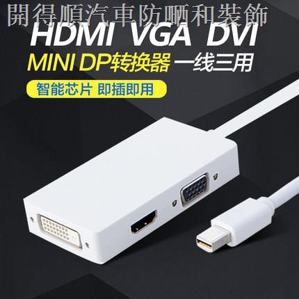 Dây cáp kết nối màn hình máy chiếu hd vga cao cấp chuyên dùng cho macbook air/pro apple