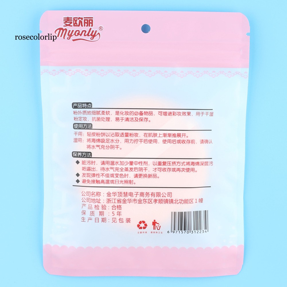 [Hàng mới về] Bộ 5 mút xốp tròn mềm đường kính 7.5cm dùng để dặm phấn kem trang điểm nền | BigBuy360 - bigbuy360.vn