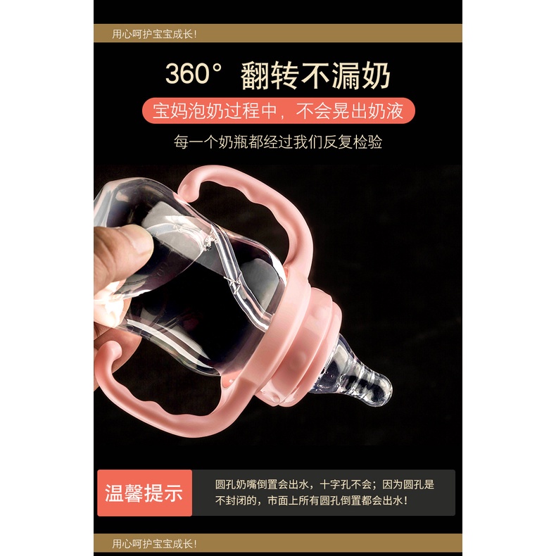 Bình Sữa Em Bé Kiểu Dáng Đơn Giản Dung Tích 150ml