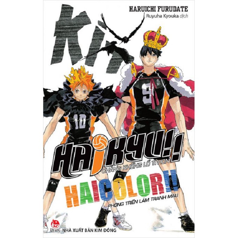 Truyện tranh - Haikyuu!! Chàng Khồng Lồ Tí Hon - Haicolor: Phòng triển lãm tranh màu