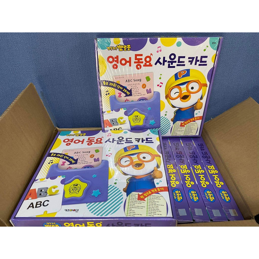 Thẻ phát nhạc Pororo phiên bản mới màu tím PORORO ENGLISH SOUND CARD HÀN QUỐC