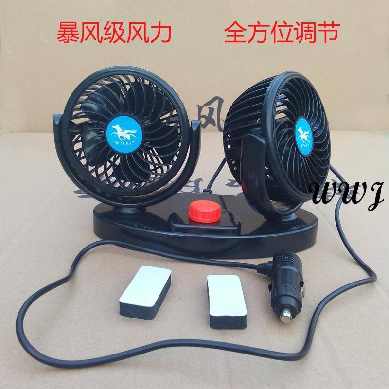 Quạt Điện Hai Đầu 12v 24v Gắn Xe Hơi / Xe Tải