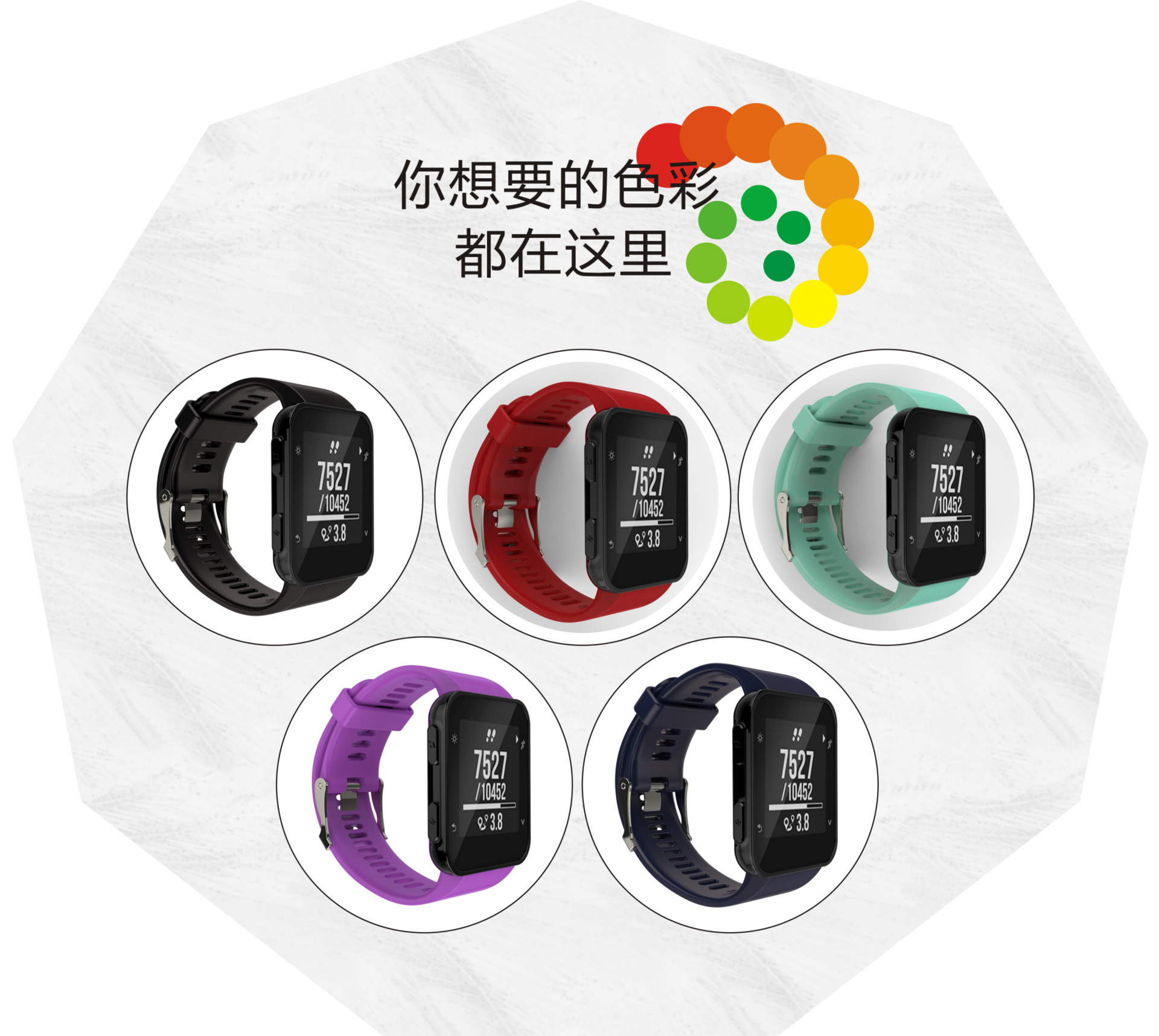 Silicone Dây Đeo Silicon Thay Thế Cho Đồng Hồ Thông Minh Garmin Forerunner 35