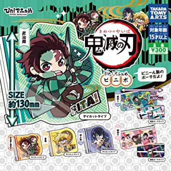 Đồ chơi Gacha mô hình ví Kimetsu no Yaiba 10cm cập nhật thường xuyên HIMECHAN