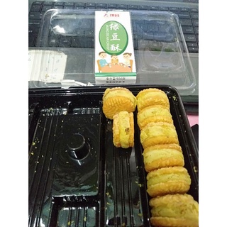 Bánh hạt dẻ đậu xanh mật ong [Hộp 500g]