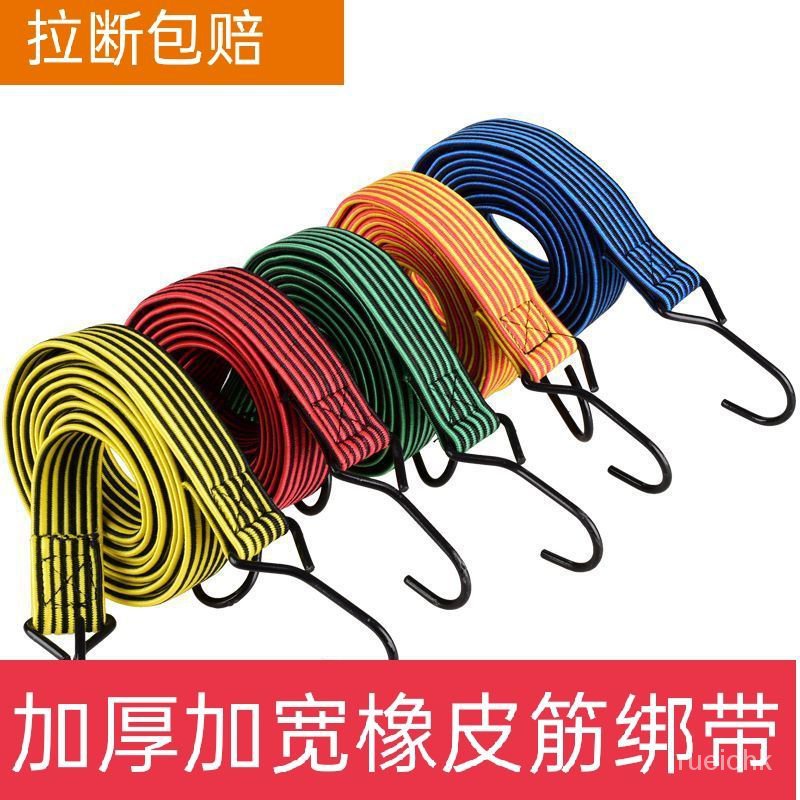 Dây Cao Su Co Giãn Buộc Hành Lý Xe Máy/Xe Hơi Điện