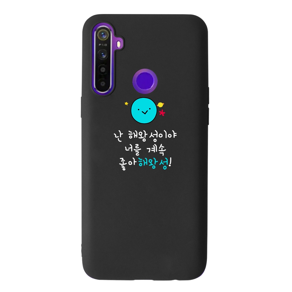 Ốp điện thoại cặp in hình mặt trăng/mặt trời dễ thương cho OPPO A12 A3S A5S A71 F11 A5 A9 2020 F11Pro Realme 3 5 5Pro C2 | BigBuy360 - bigbuy360.vn