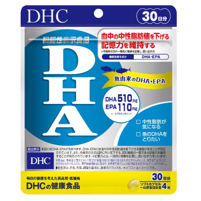 Viên Uống Bổ Não, Hỗ Trợ Tăng Cường Chức Năng Não DHC DHA  60 viên - 120 viên