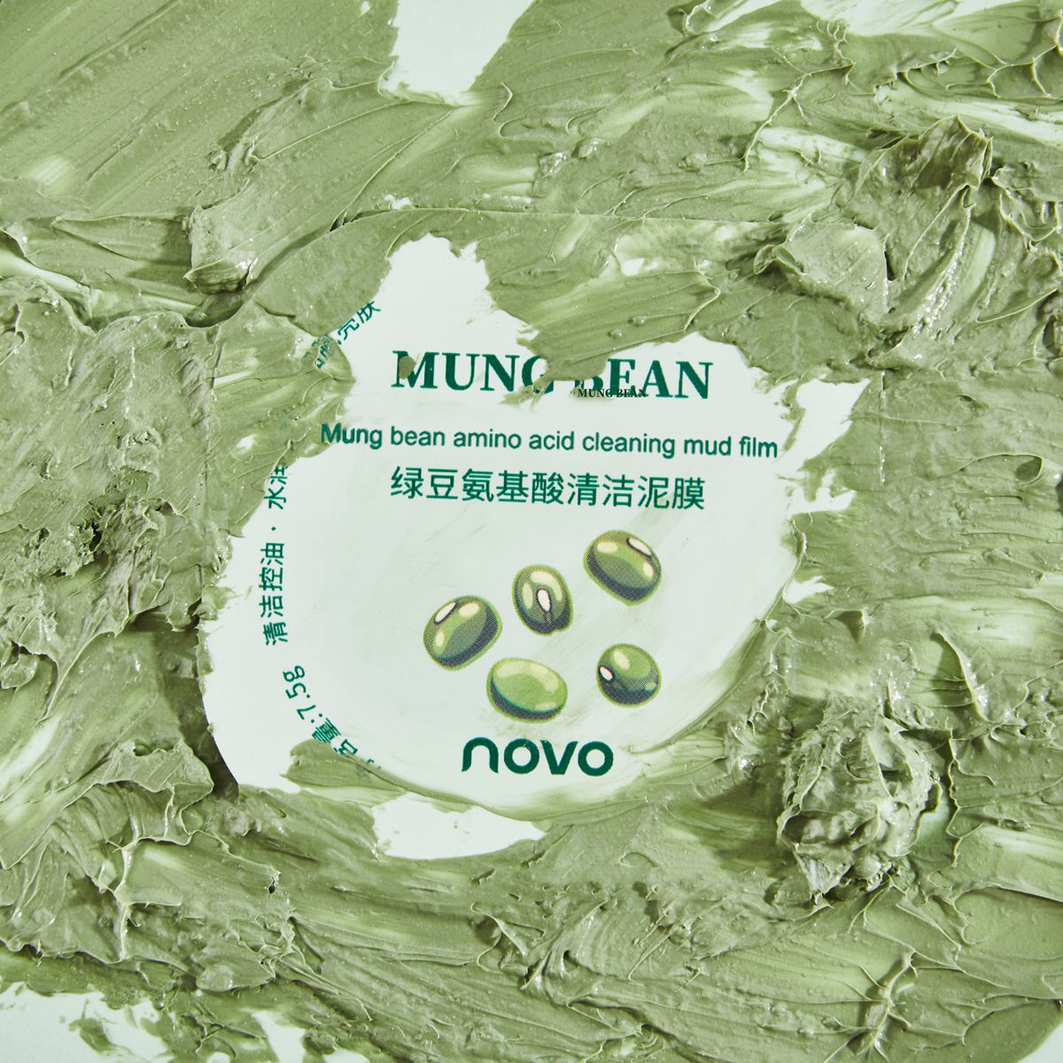 Mặt nạ NOVO chiết xuất đậu xanh làm sạch sâu kiểm soát dầu thu nhỏ lỗ chân lông | BigBuy360 - bigbuy360.vn