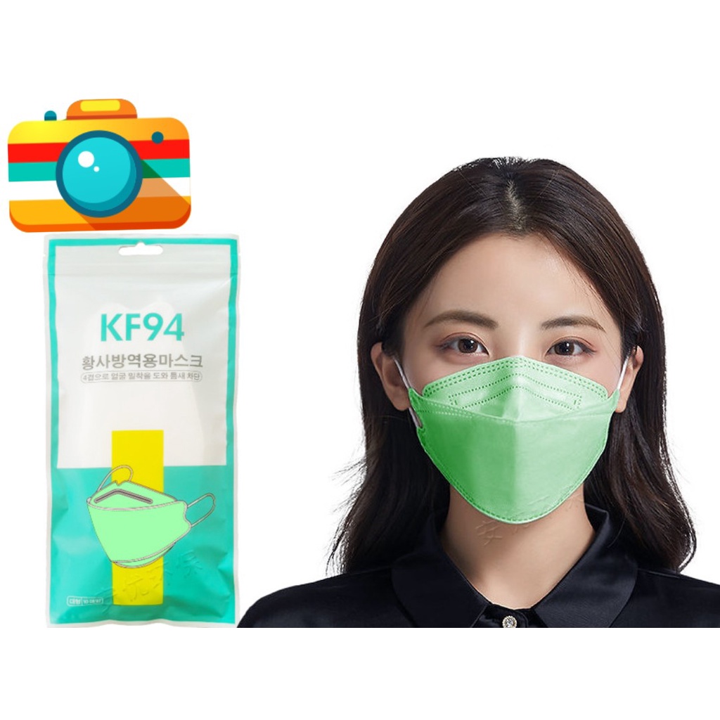 Set 20 cái Khẩu trang KF94 - 4 lớp người lớn