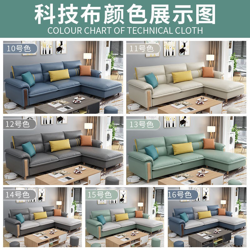 Sofa chung cư nhỏ phòng khách đơn giản phong cách bắc âu hiện đại tối cho thuê giường đôi 3 -mười trang trí hoàn