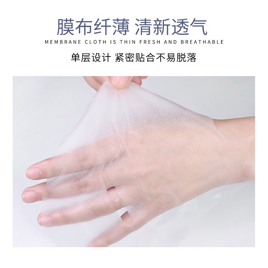 N54 Mặt Nạ Lá Trà Thực Vật Cấp Ẩm Da Khô, Thải Độc, Giảm Mụn Nội Địa Trung Chính Hãng | BigBuy360 - bigbuy360.vn