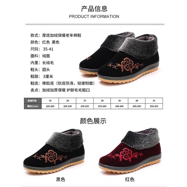Giày nhung lót lông siêu ấm cho người trung niên các bà các mẹ