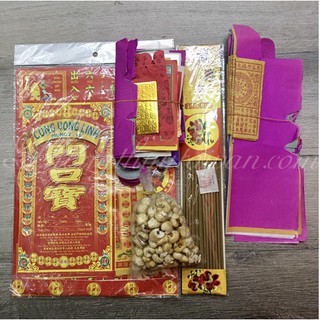 Bộ giấy cúng Vong linh mùng 2-16 (bộ giấy cúng lẽ, combo cúng)