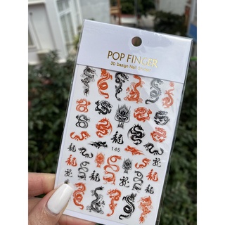Sticker dán móng hình Rắn
