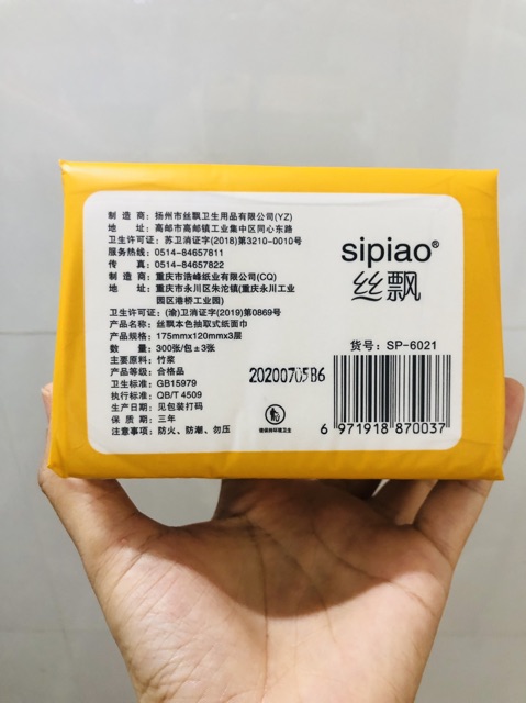 Combo 2 gói giấy ăn siêu dai gấu trúc Sipiao gói 300 tờ