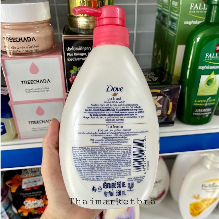 Sữa Tắm Dưỡng Ẩm Dove GoFresh Revive Body Wash Thái Lan 550ml - Hương Lựu Và Cỏ Roi Chanh