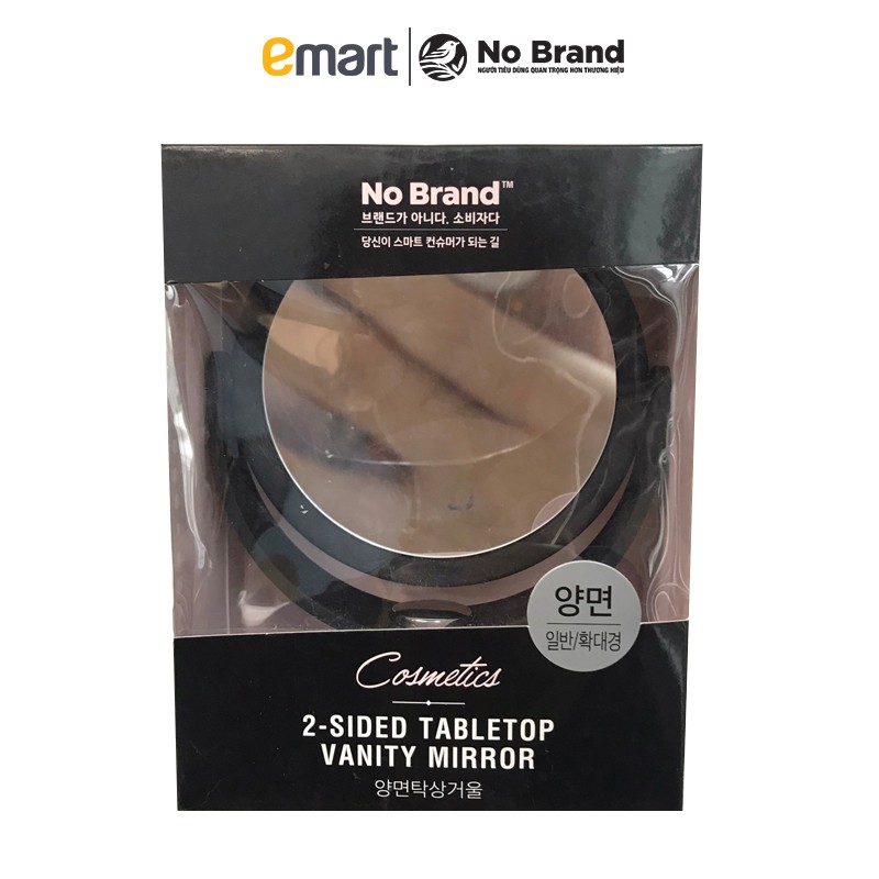 Gương Soi Hai Mặt Để Bàn No Brand - Emart VN