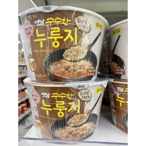 <HOT> Cơm cháy Hàn Quốc ăn liền Ottogi hộp/ ly 60gr