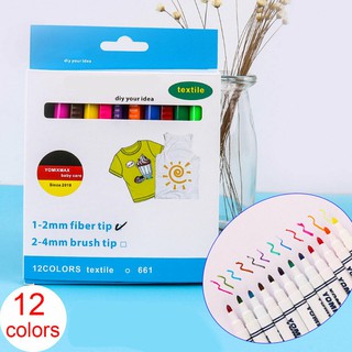 Set 12 Bút Lông Vẽ Màu Nước