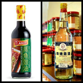 Combo 1R Mai Quế Lộ 630ml + 1 Nước Hấp Cá Amoy HongKong - Nhập Khẩu Chính Hãng