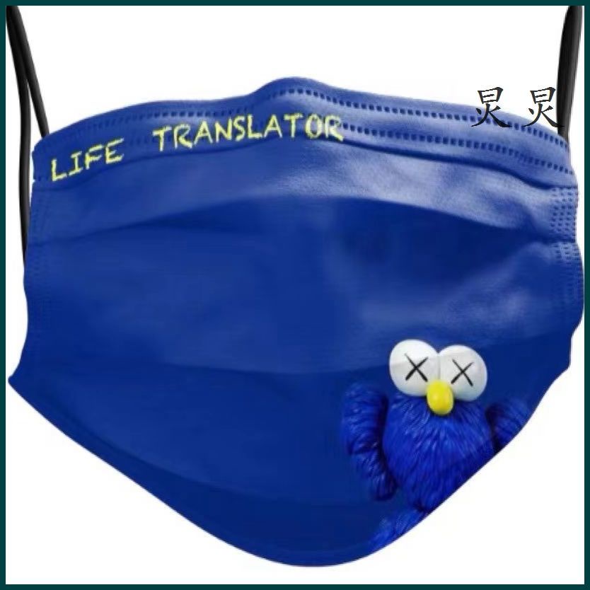 Bộ 5 Khẩu Trang 3 Lớp Dùng Một Lần In Hình Kaws Sesame Street 000