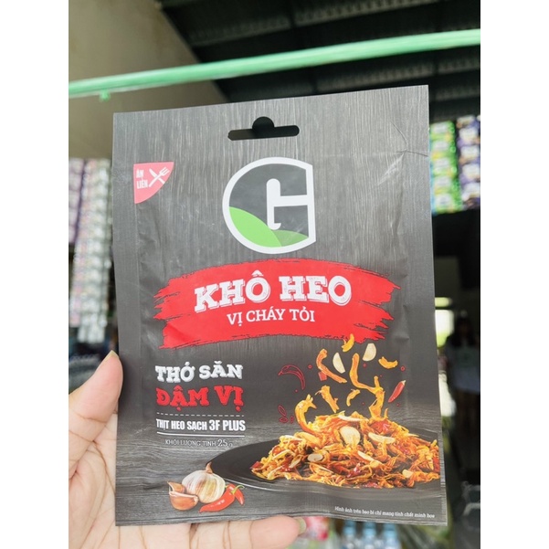 G Kitchen - Khô heo - Thịt heo sấy kiểu Tây Bắc - Khô gà lá chanh | BigBuy360 - bigbuy360.vn